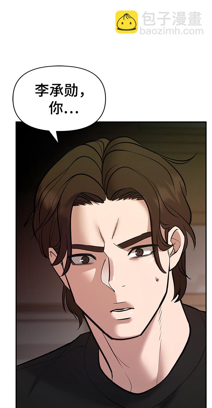 第39话56