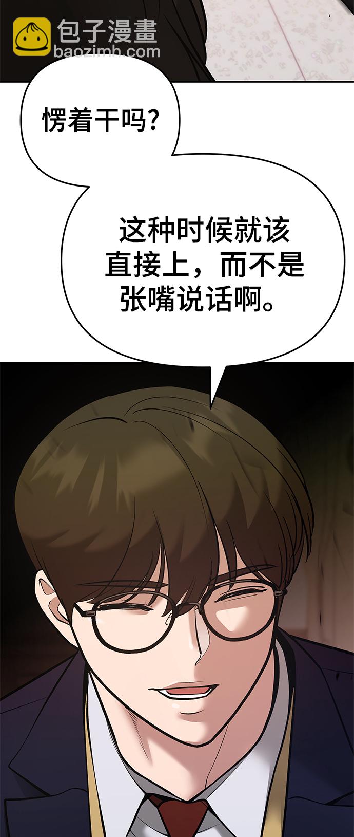第39话59