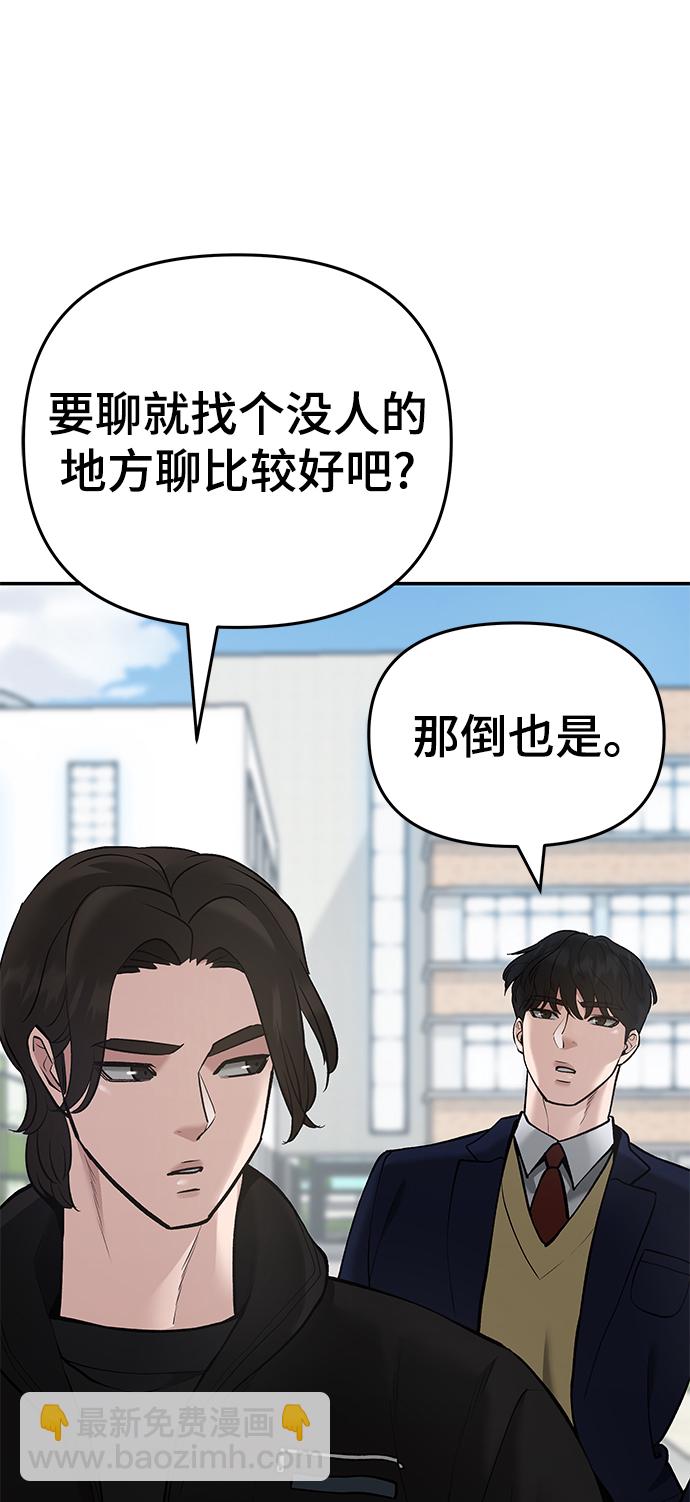 第39话6