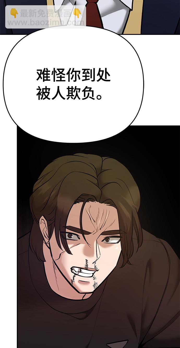 第39话60