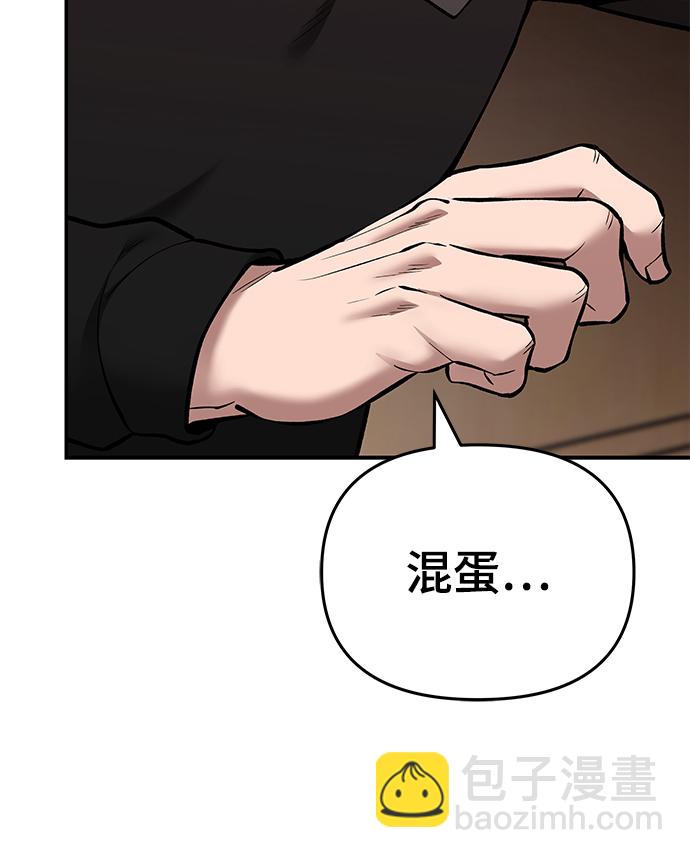 第39话61