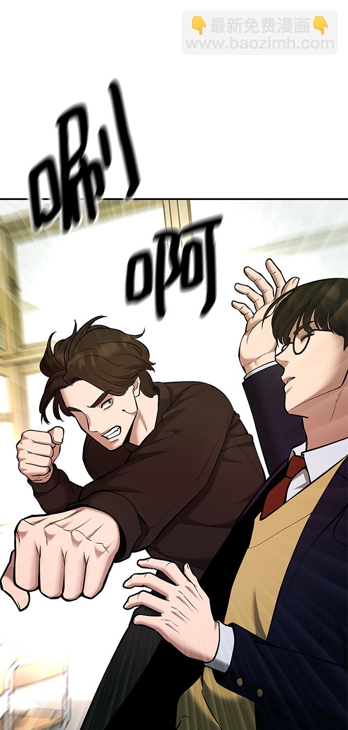 第39话62