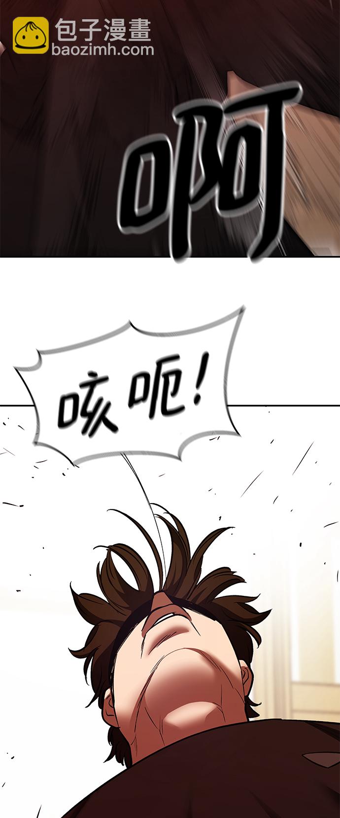 第39话66