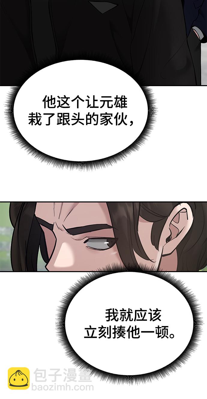 第39话7