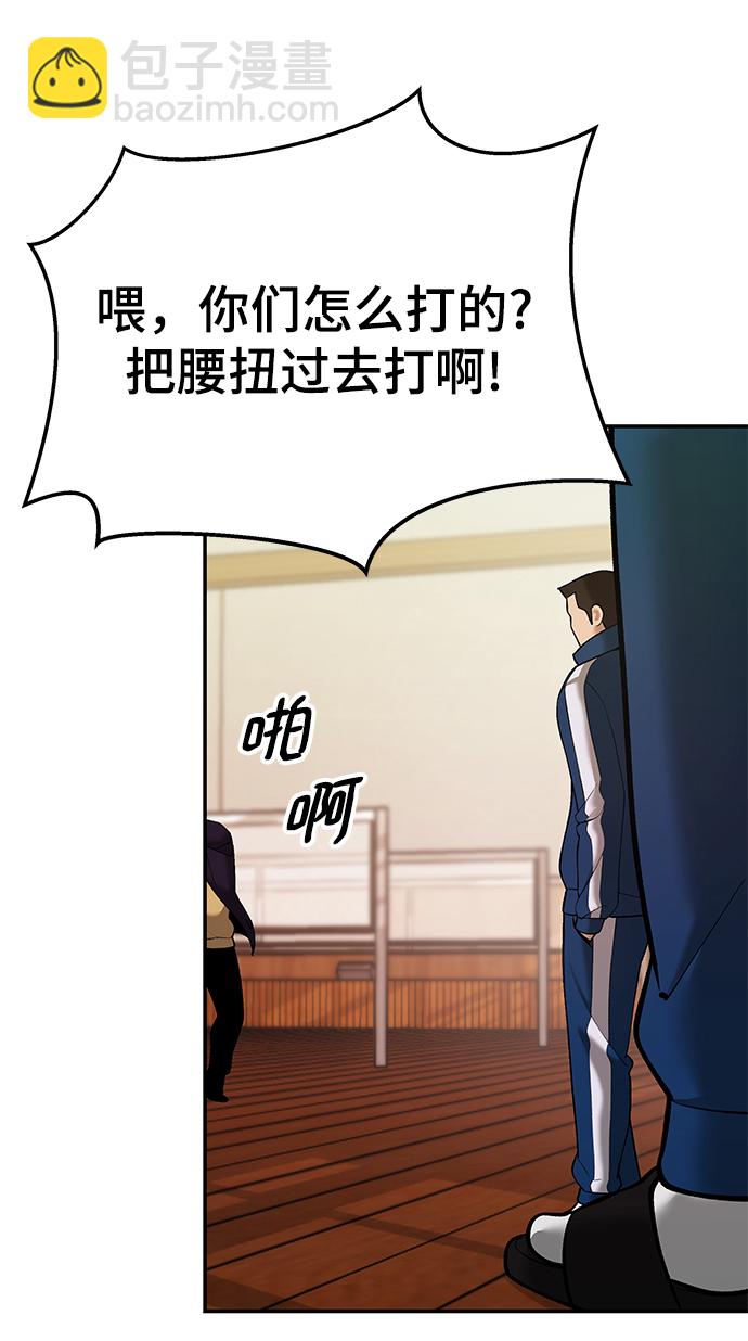 第39话73