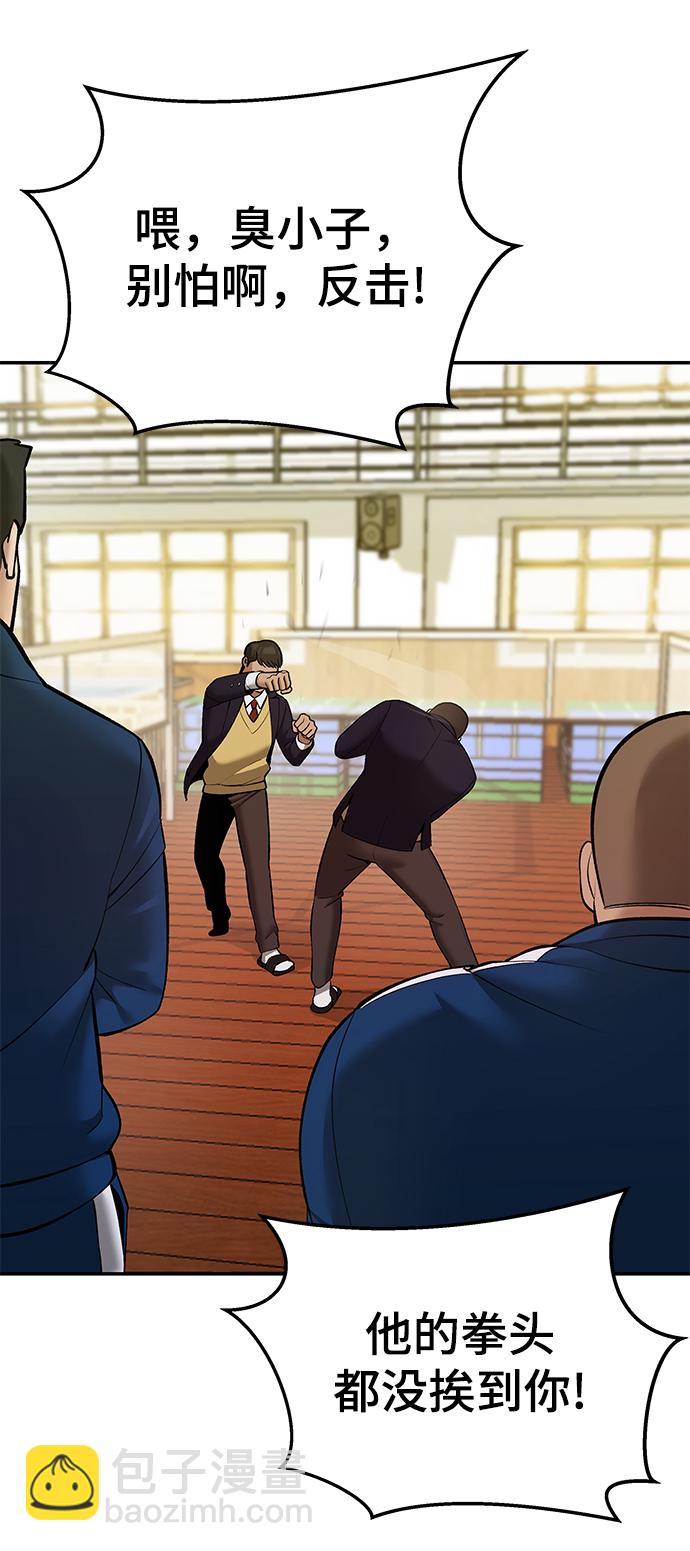 第39话74