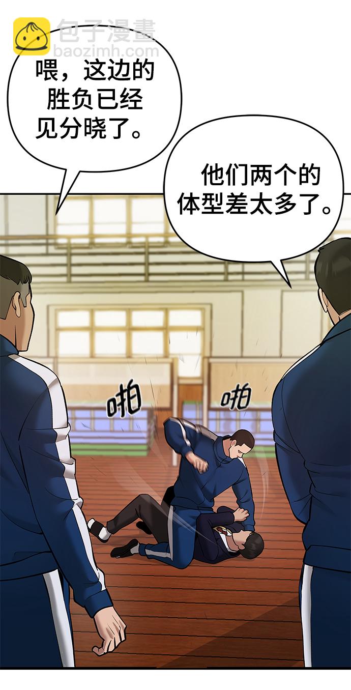第39话75