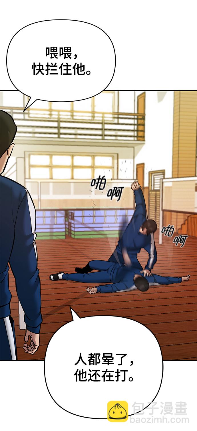 第39话76