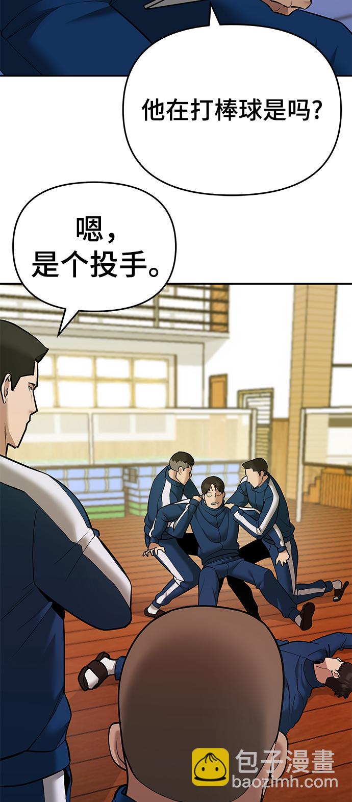 第39话79