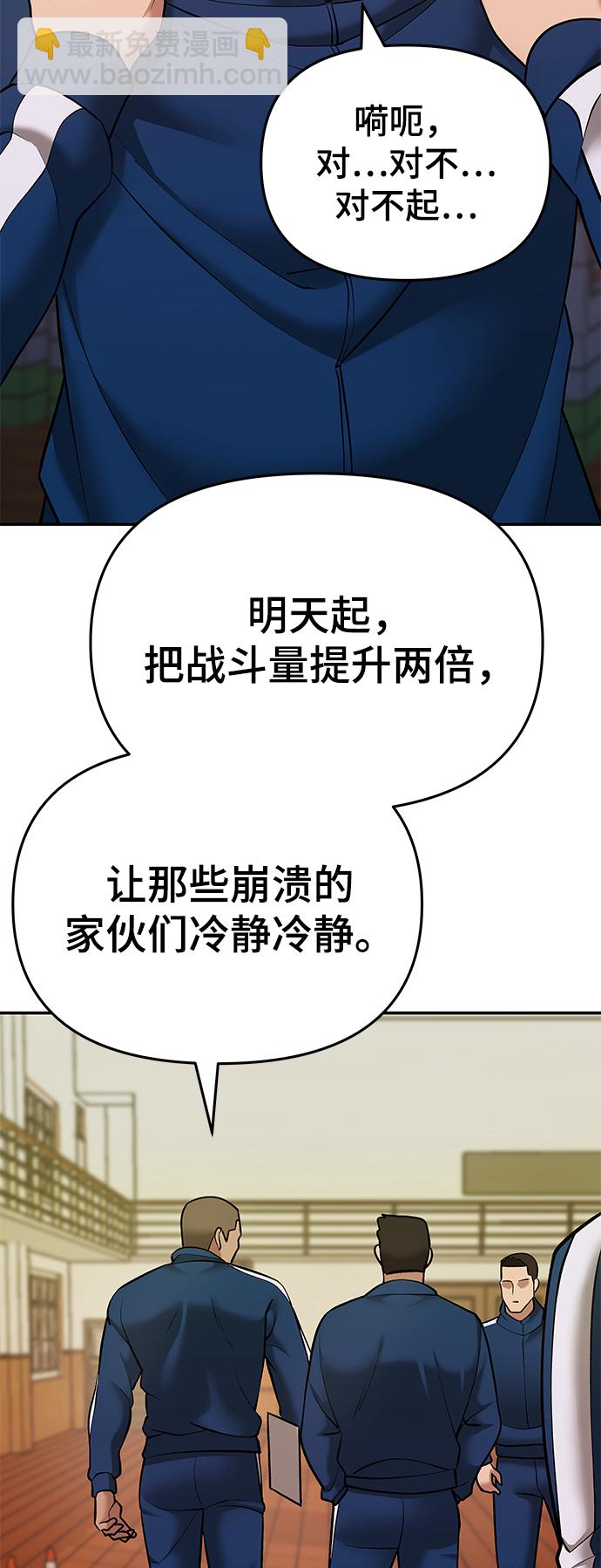 第39话81