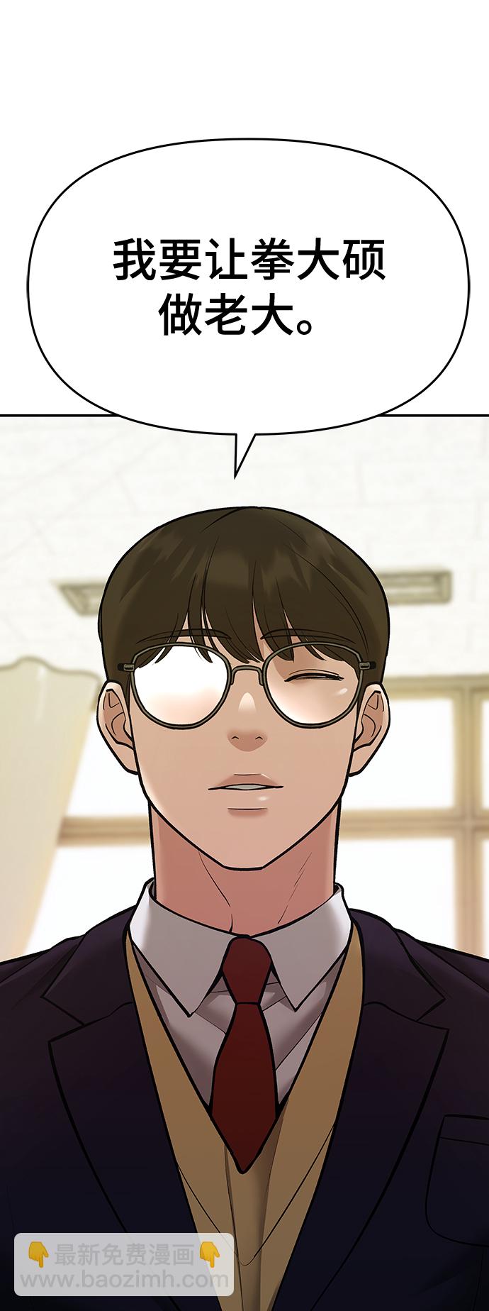 第39话88