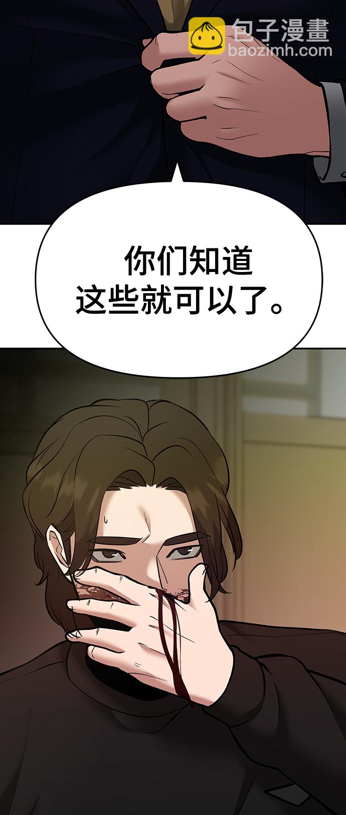 第39话89