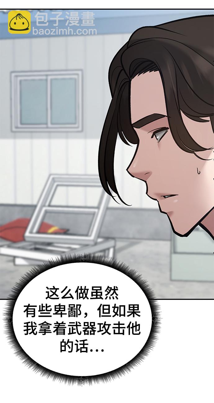 第39话9