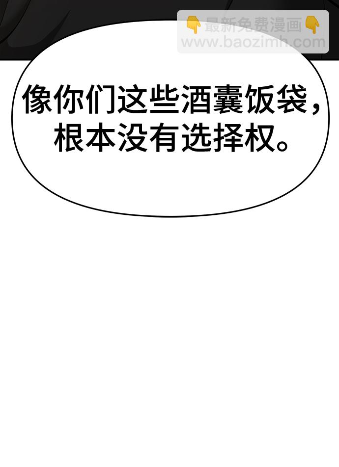 第39话90