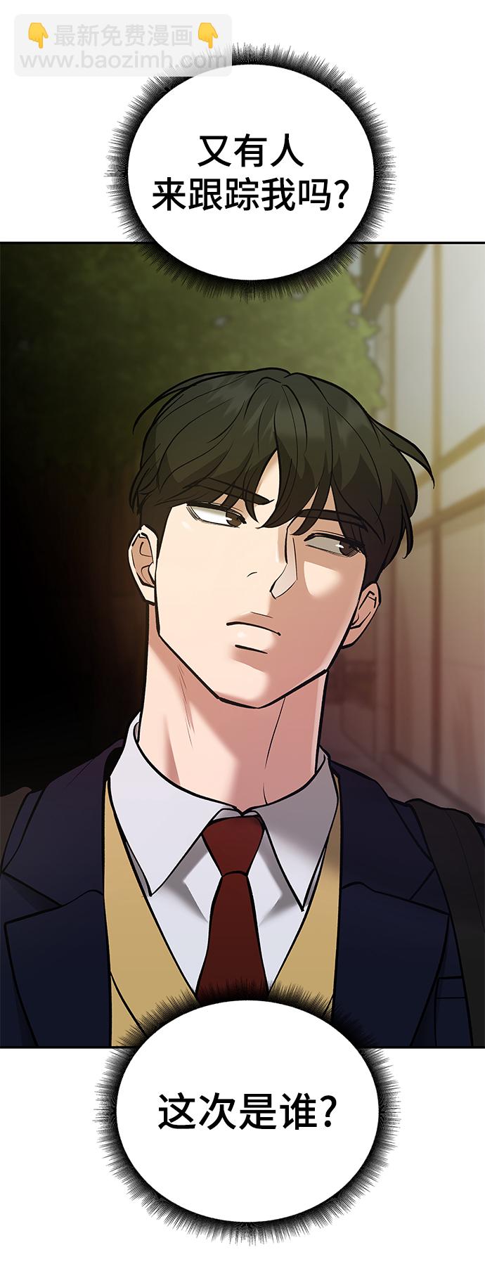 第39话95