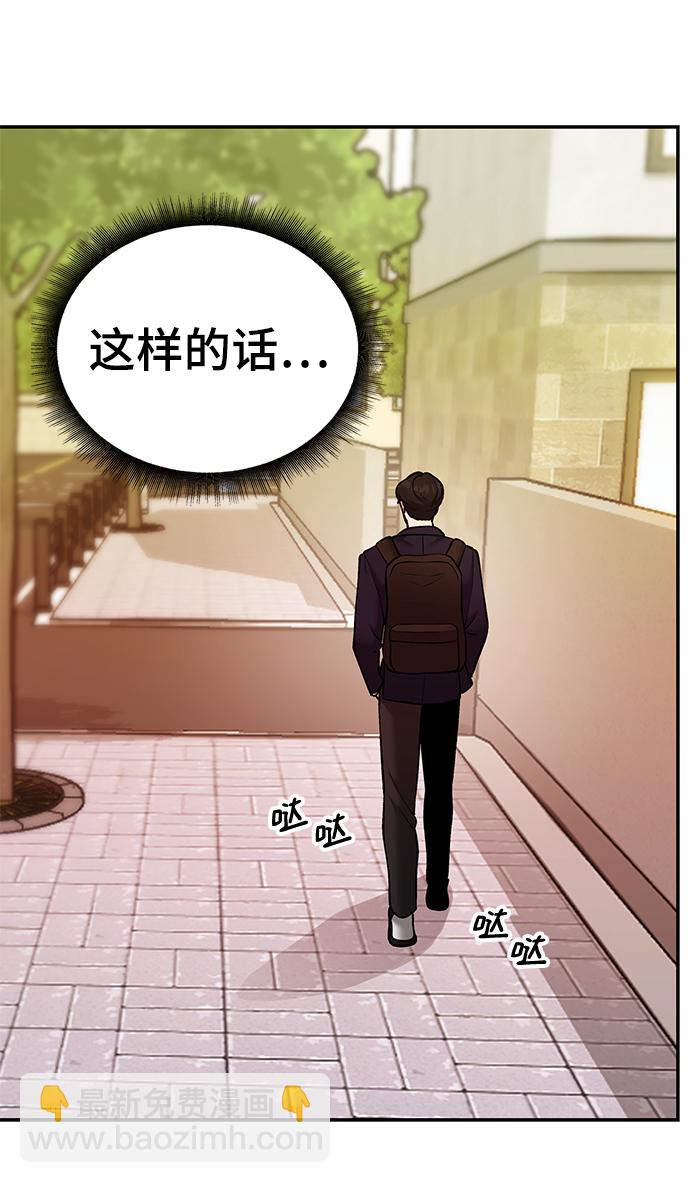第39话97