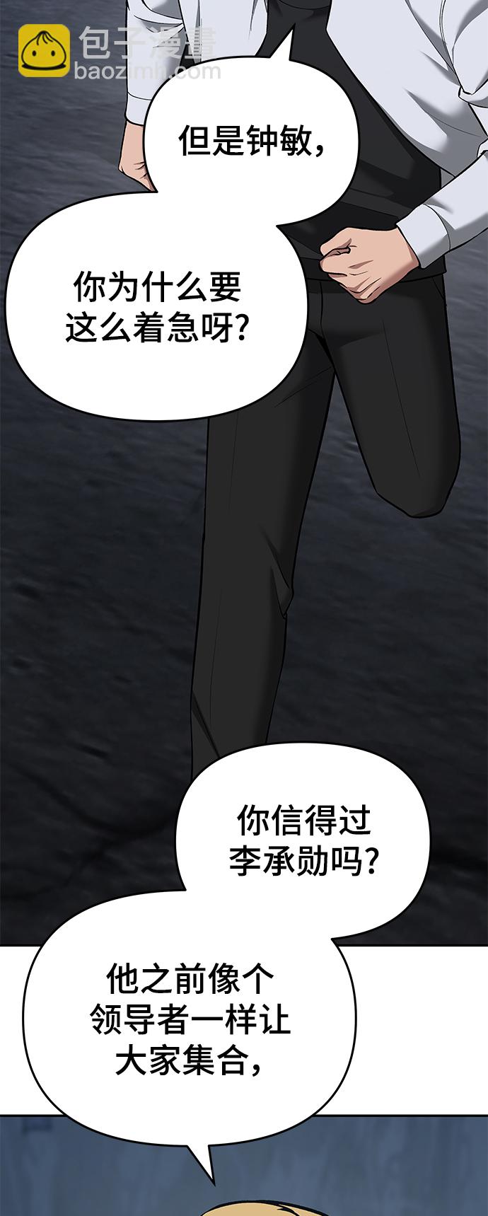 第42话109