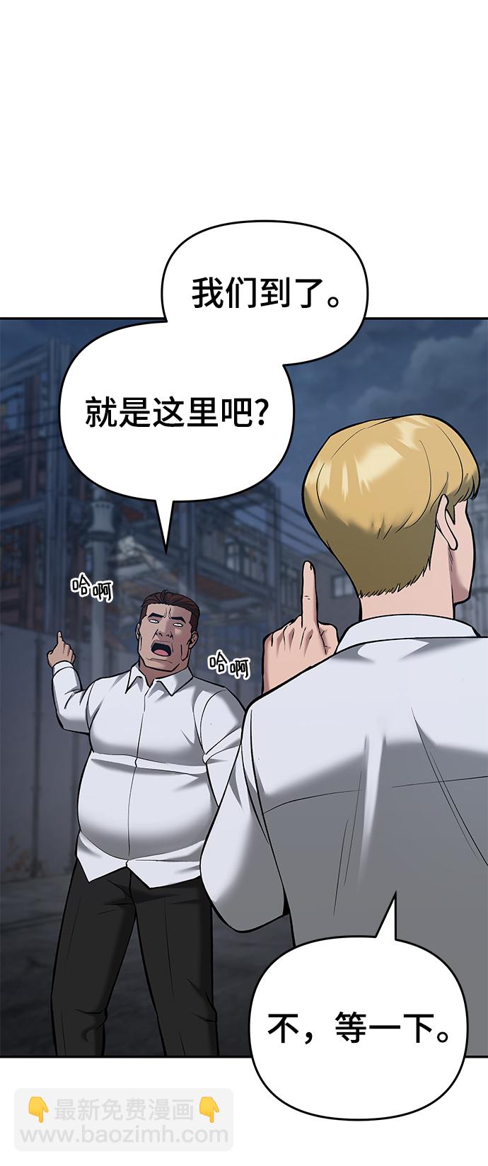 第42话112