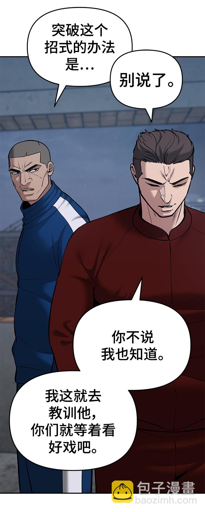 第42话116