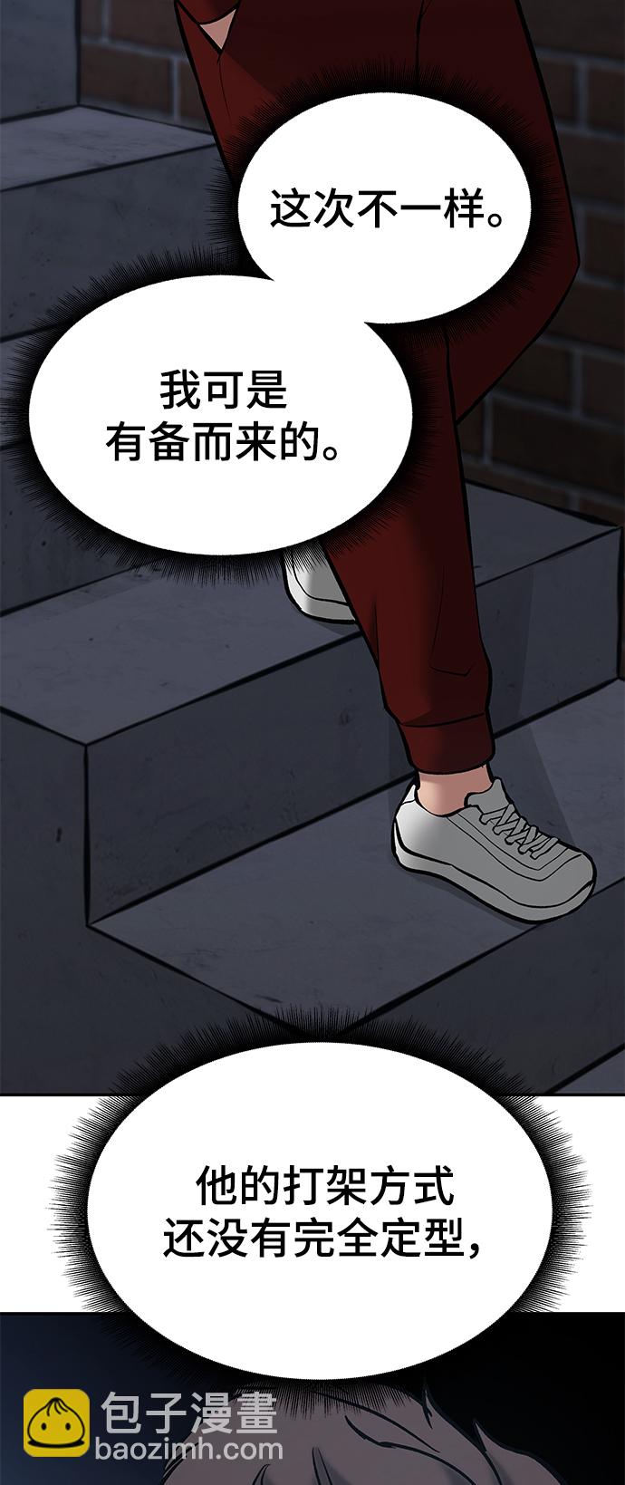 第42话119