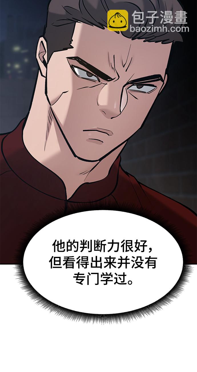 第42话120
