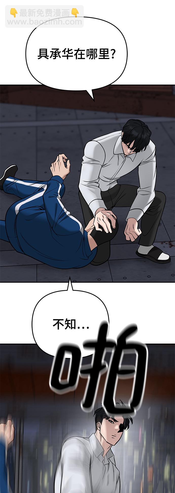 第42话126