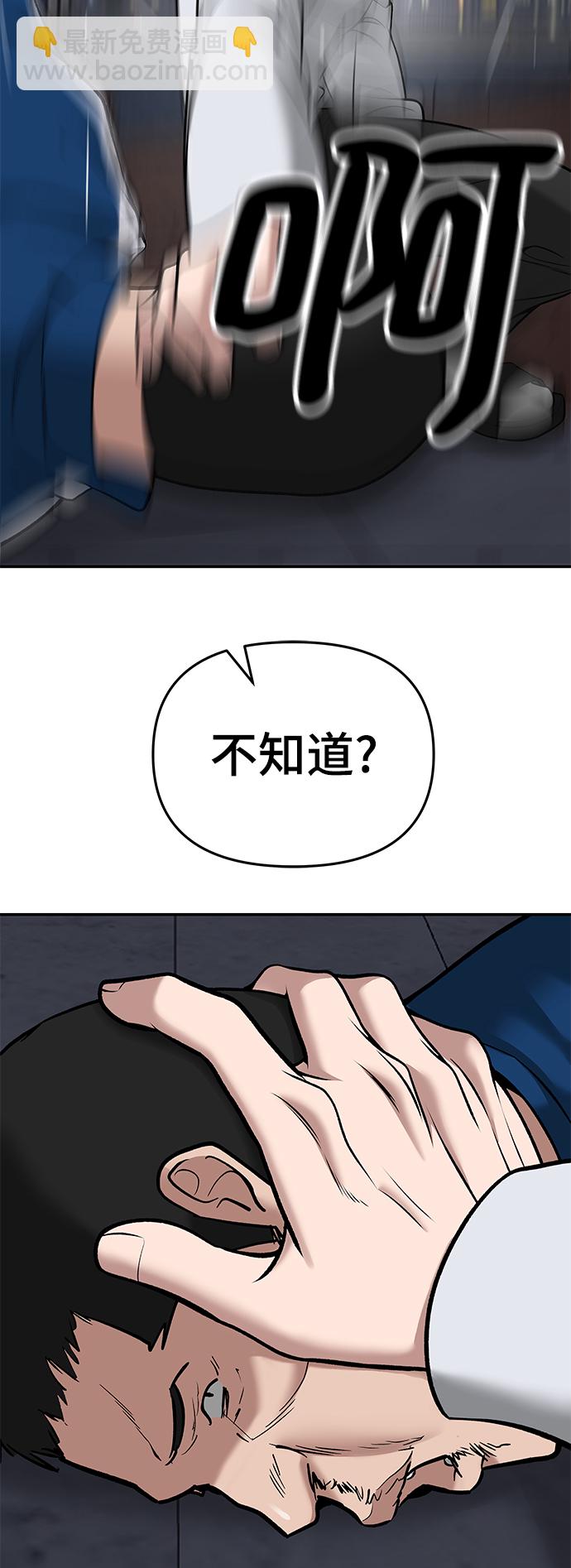 第42话127