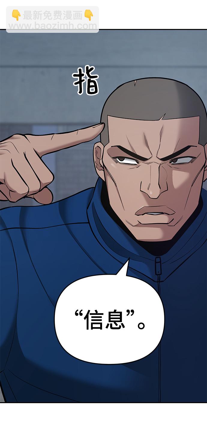 第42话13