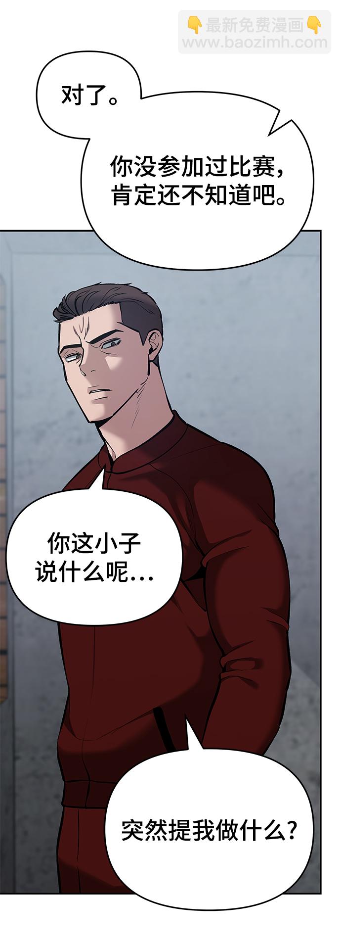 第42话17