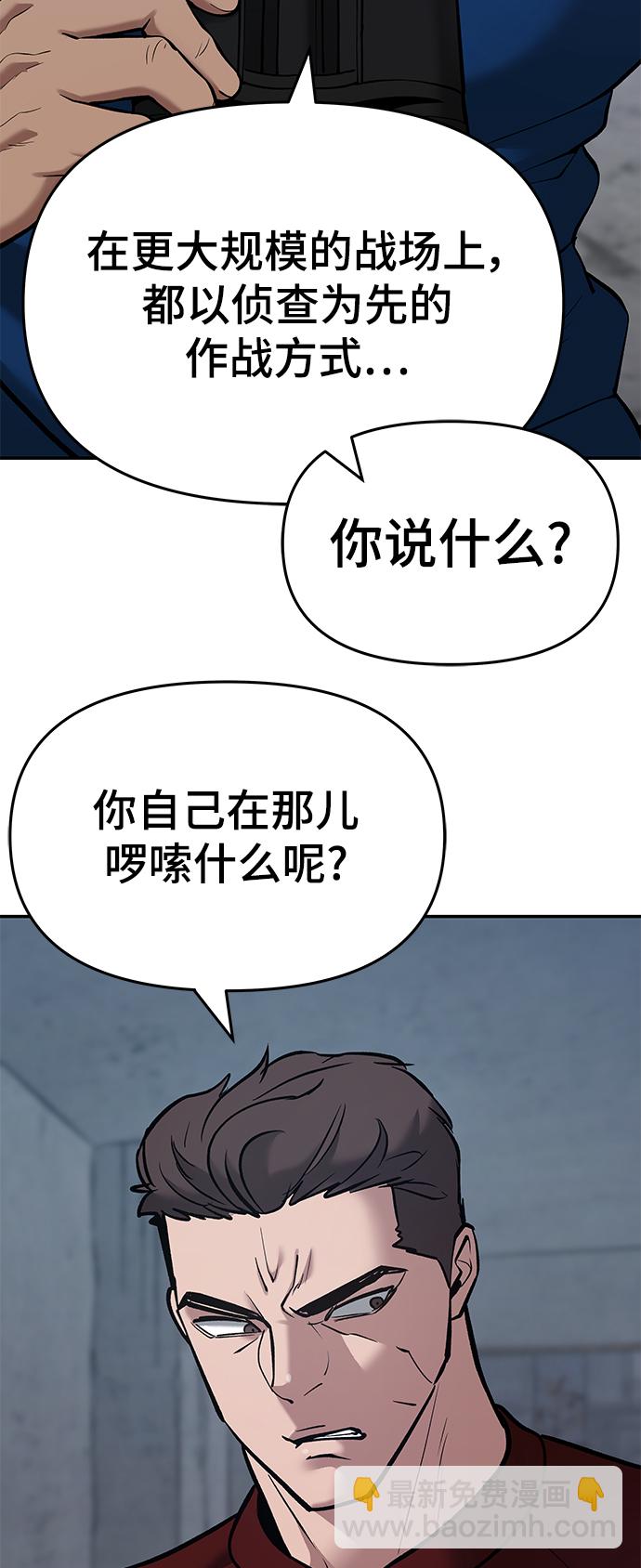第42话19