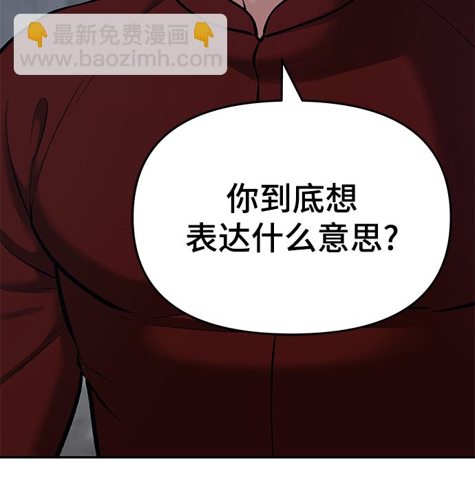 第42话20