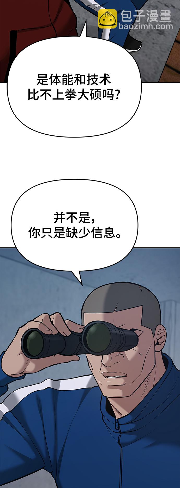 第42话22