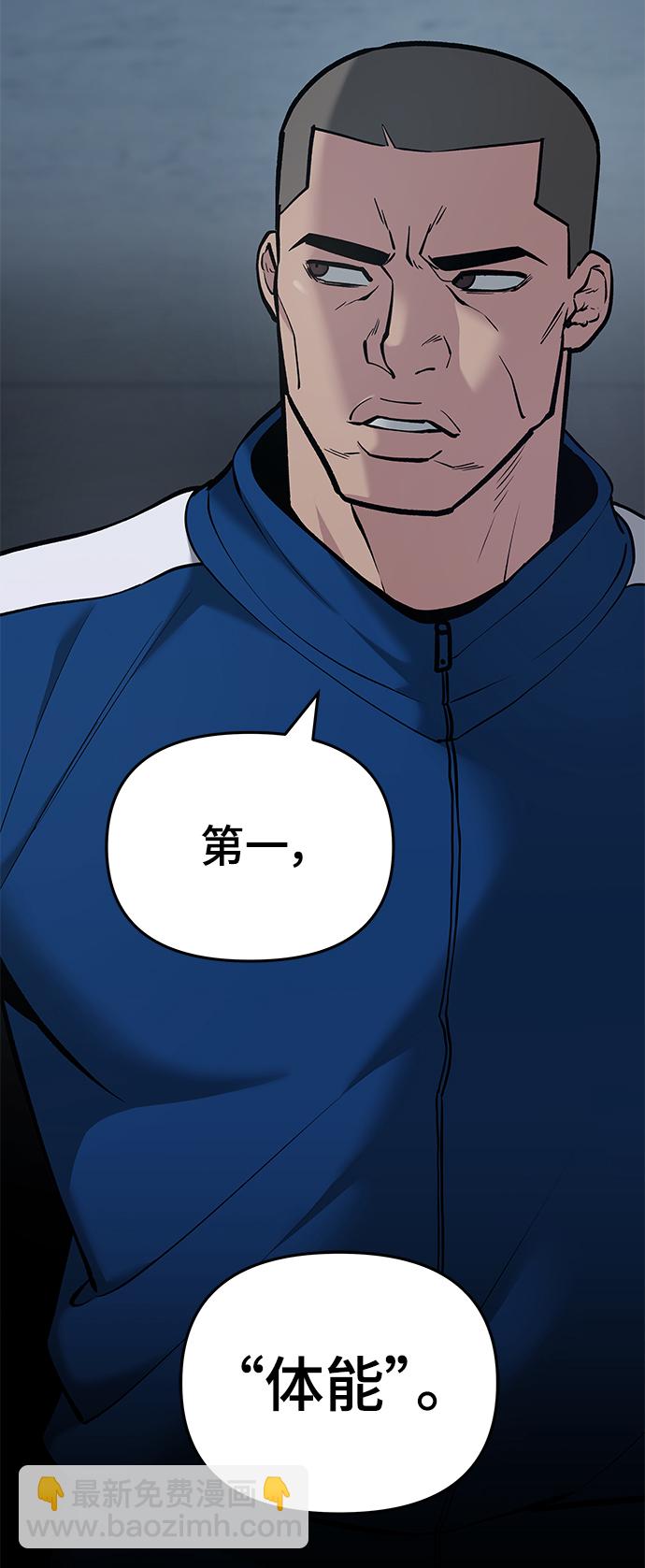 第42话3