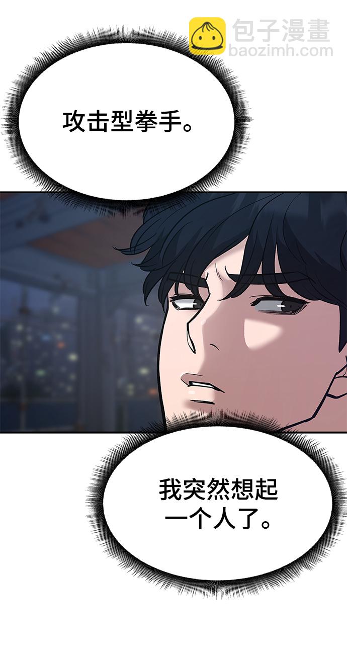 第42话37