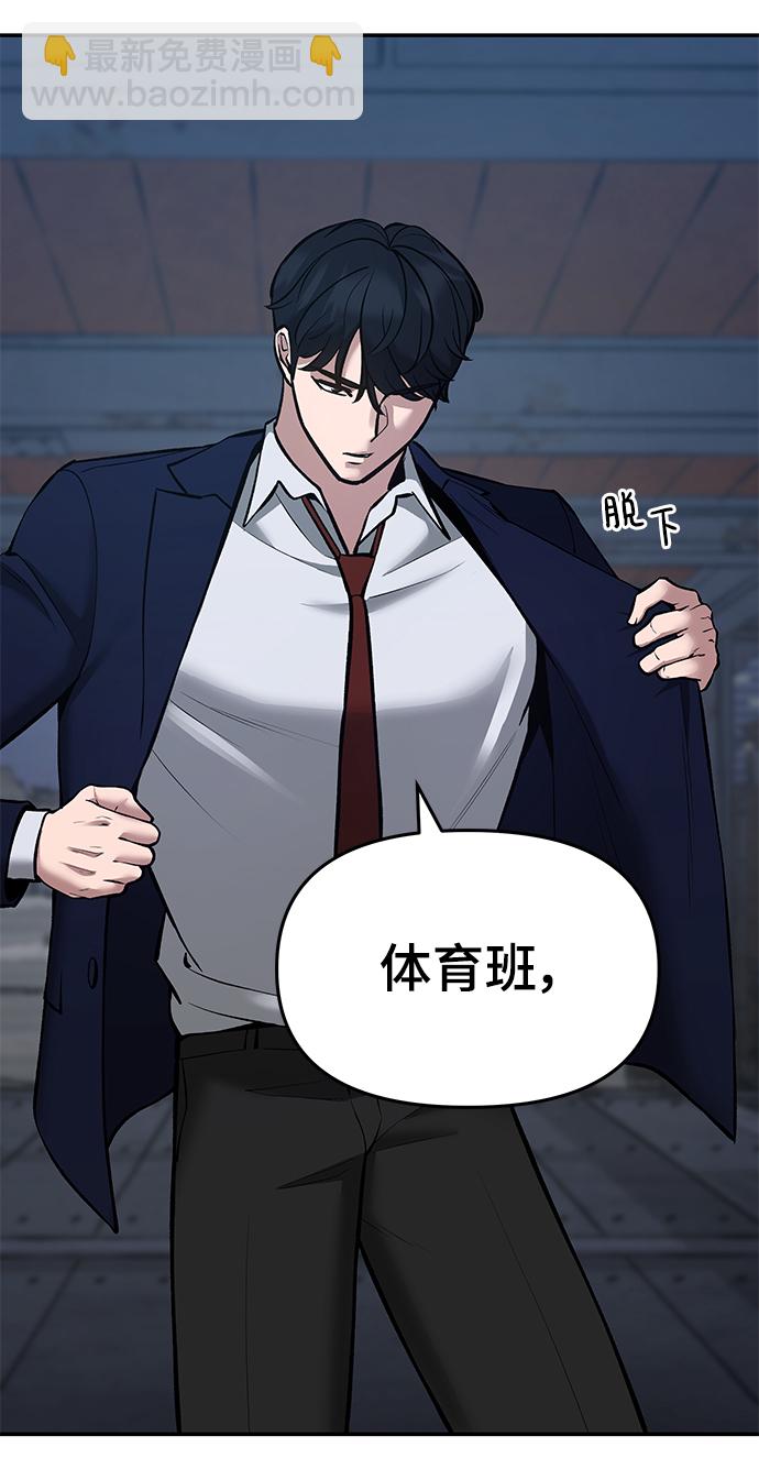 第42话45