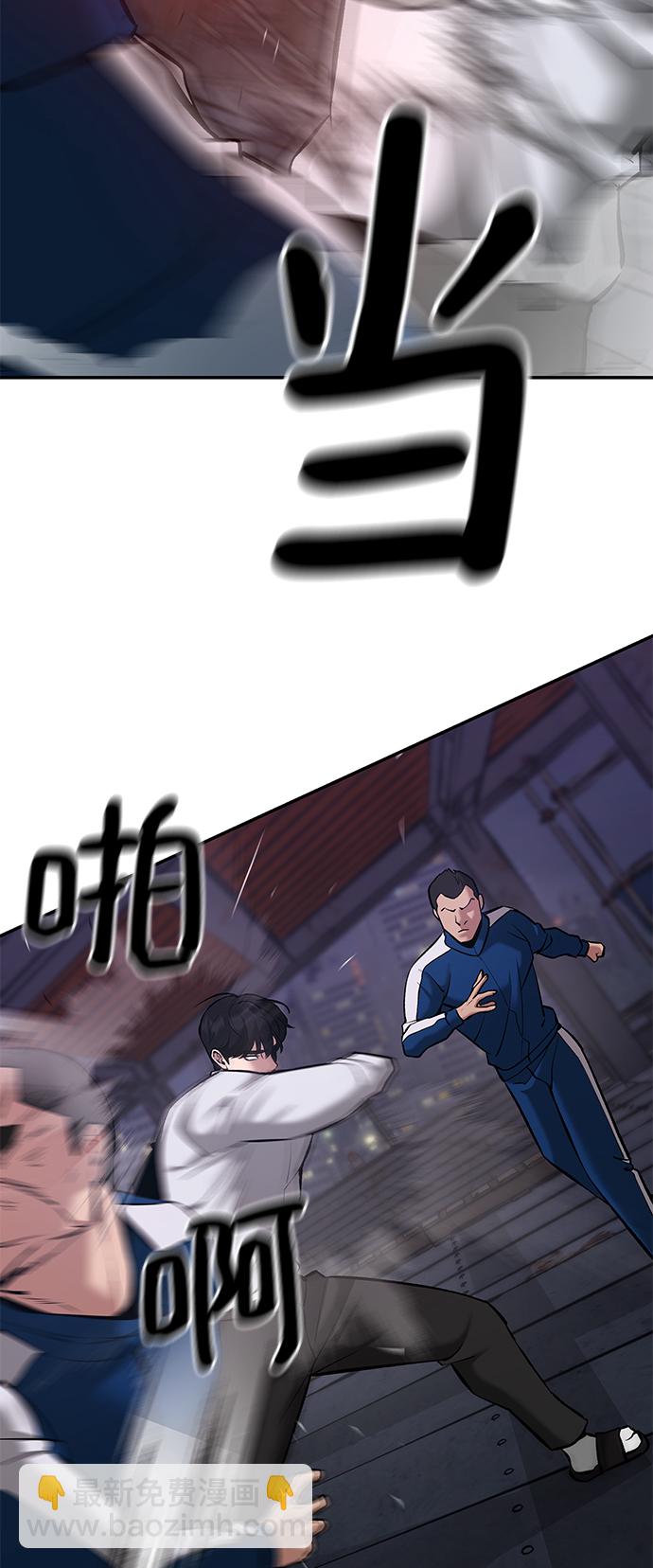 第42话59