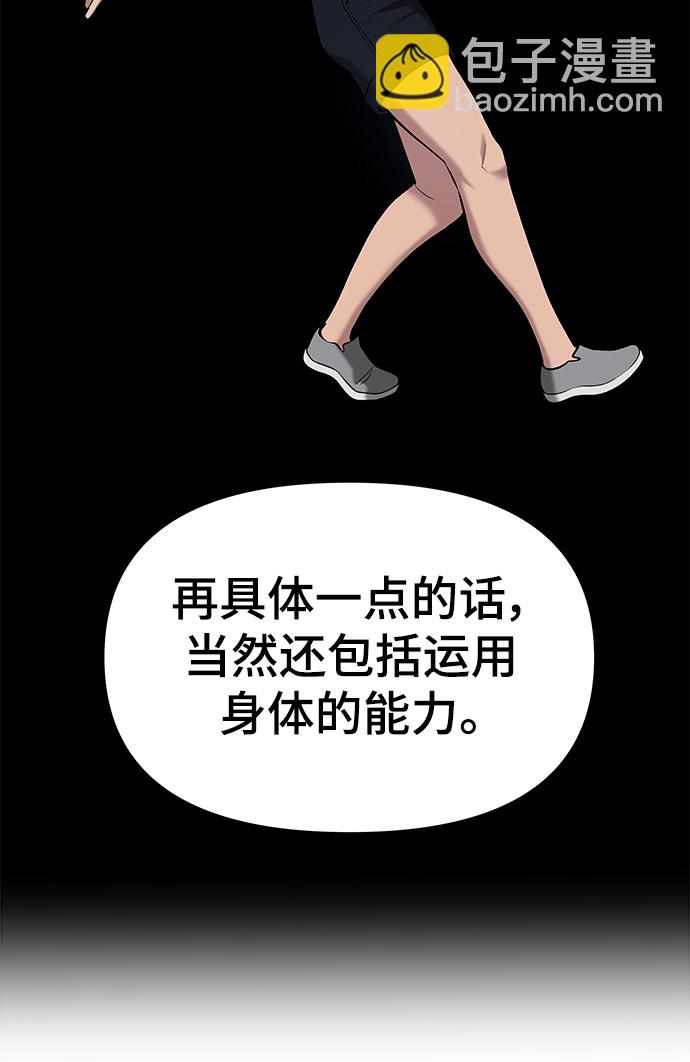 第42话6