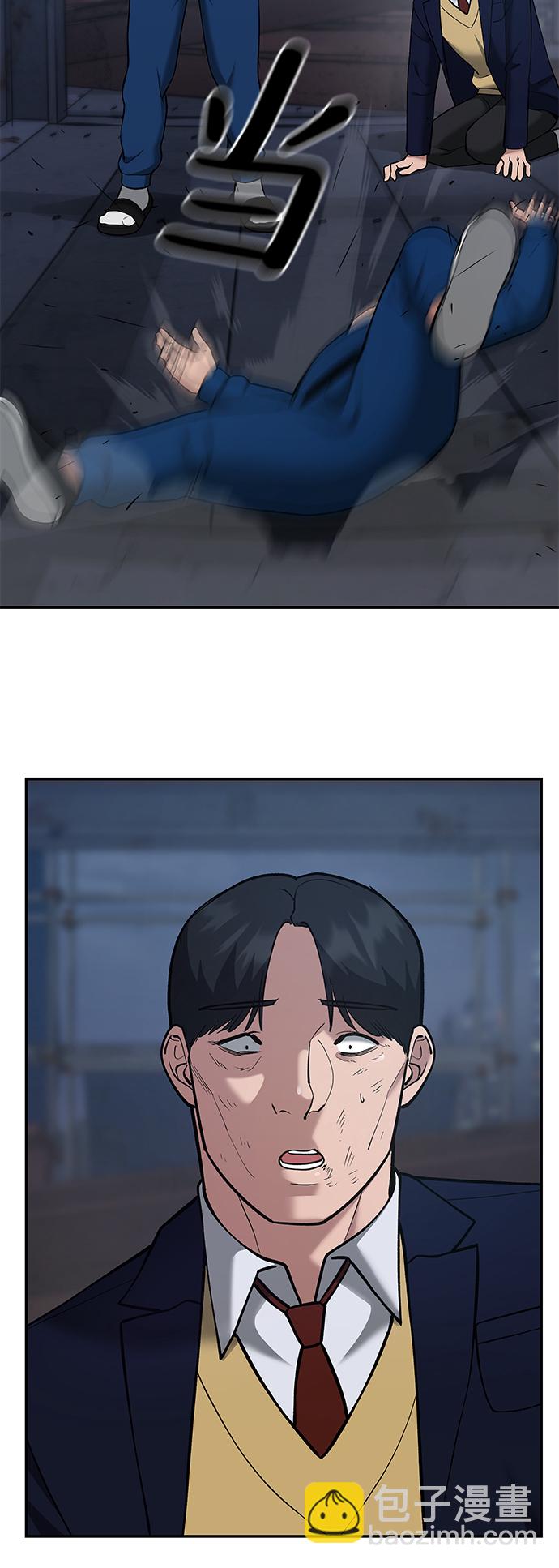 第42话81