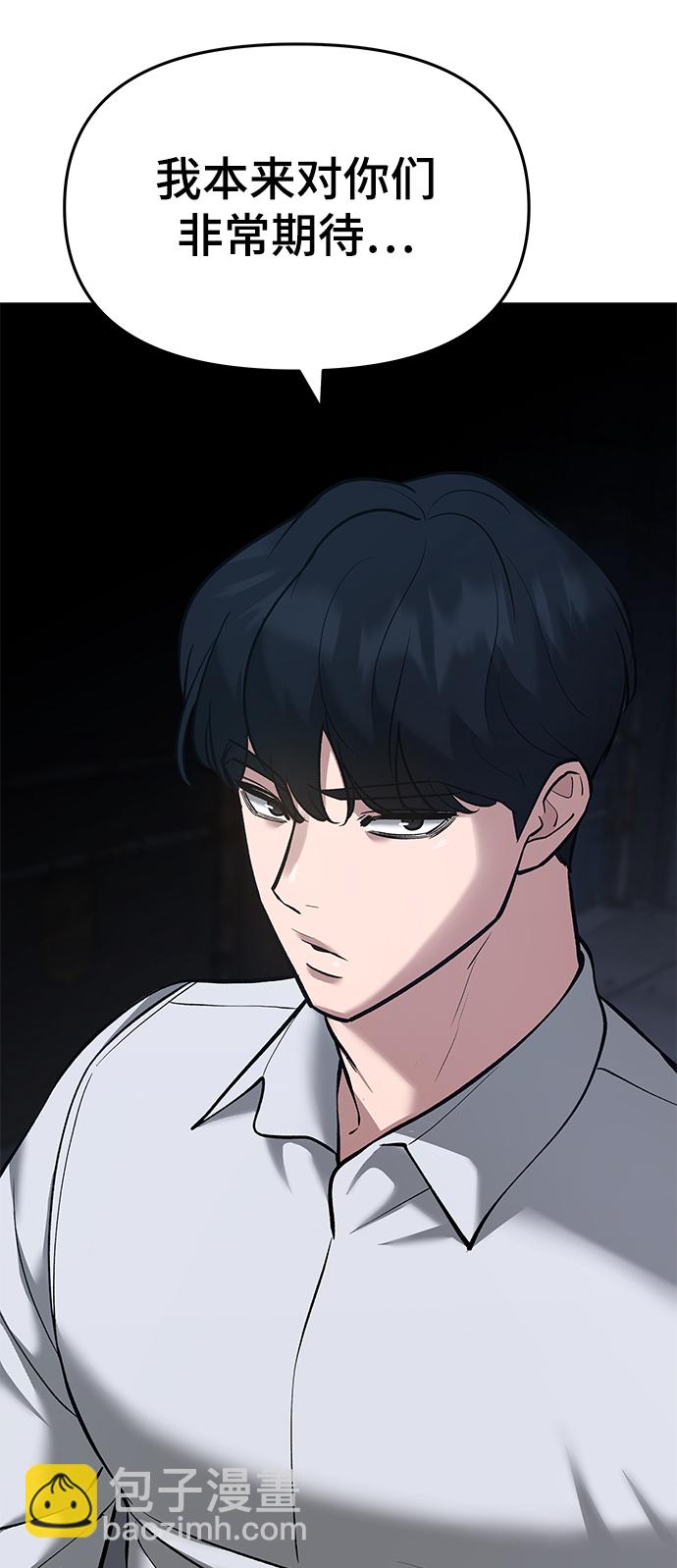 第42话84