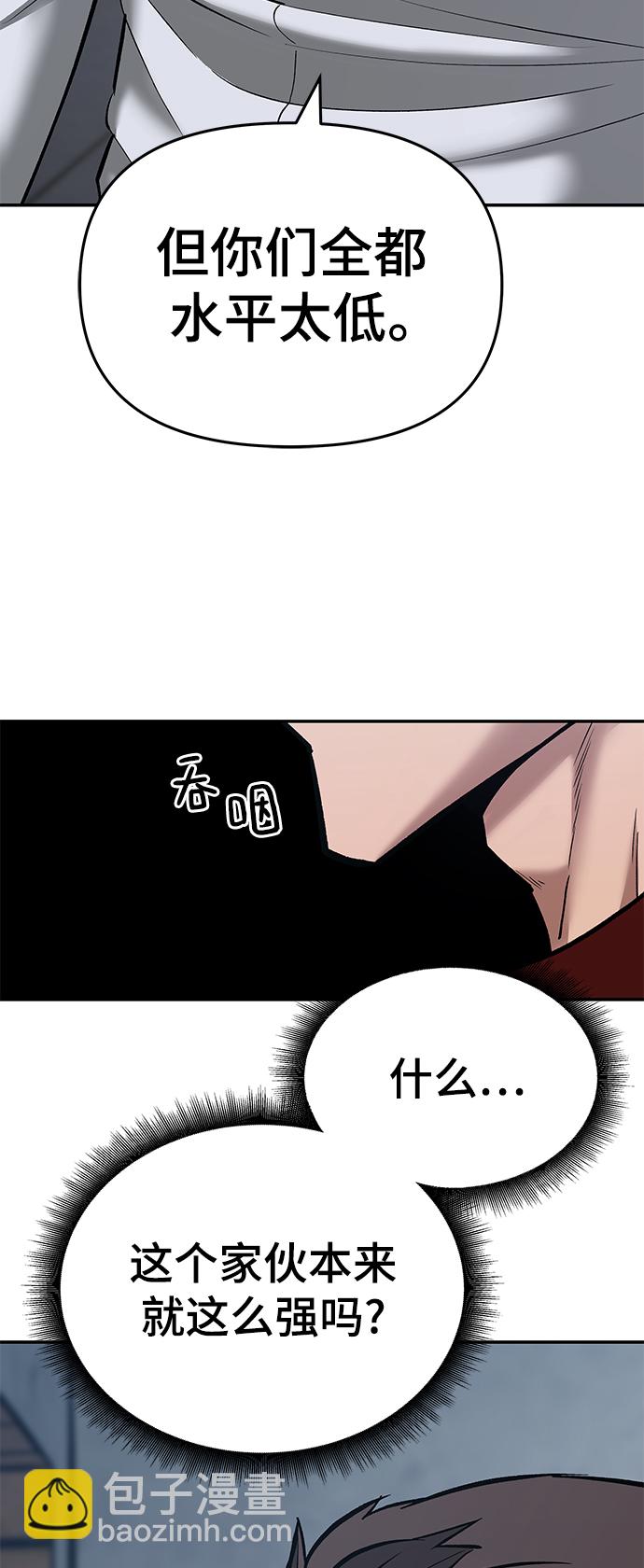 第42话85