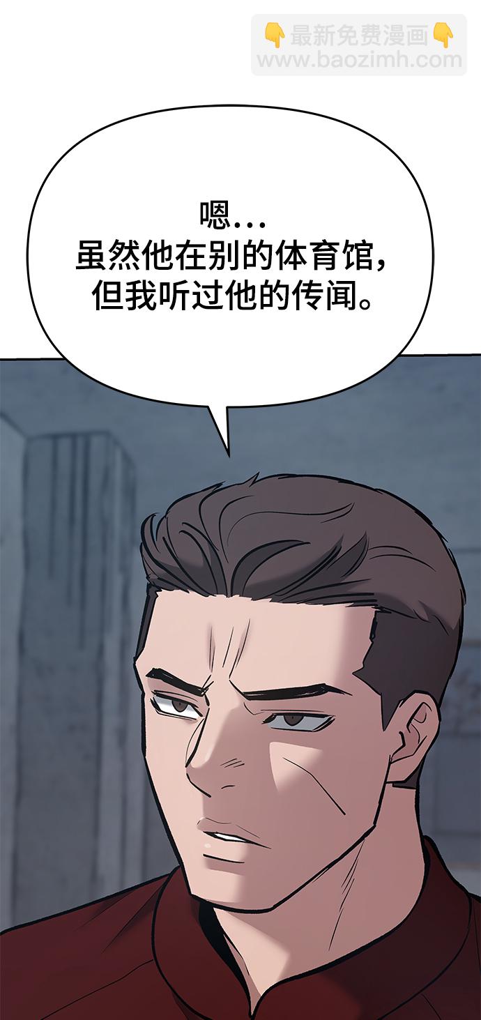 第42话88