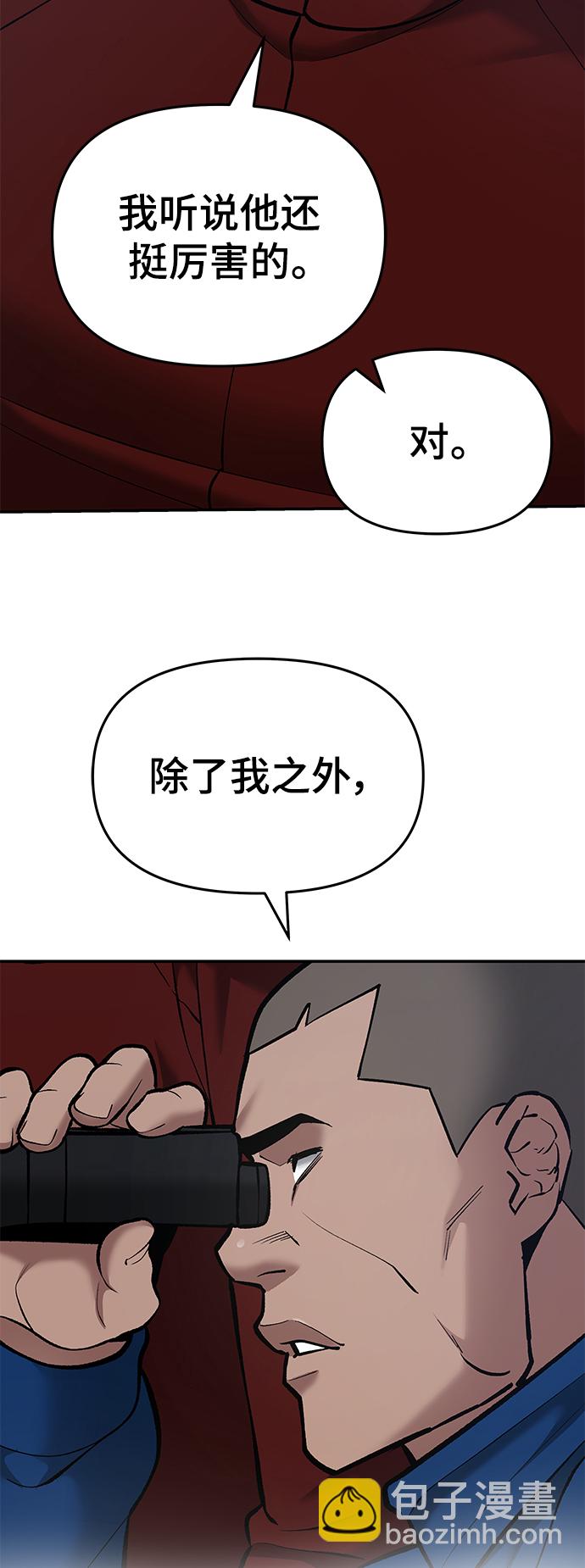 第42话89