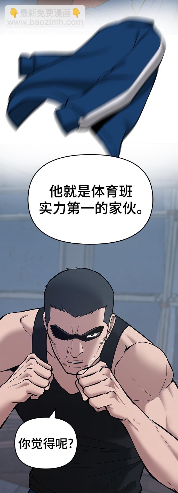第42话90