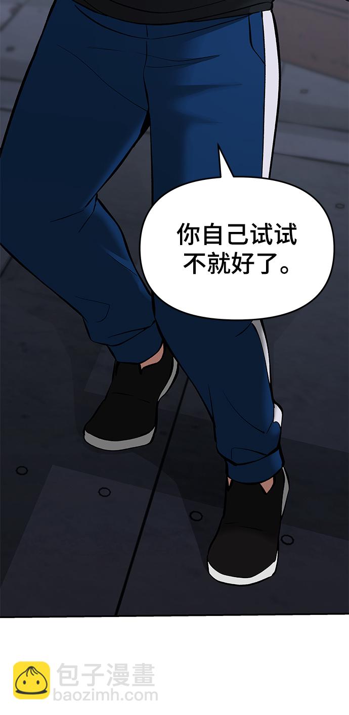 第42话91