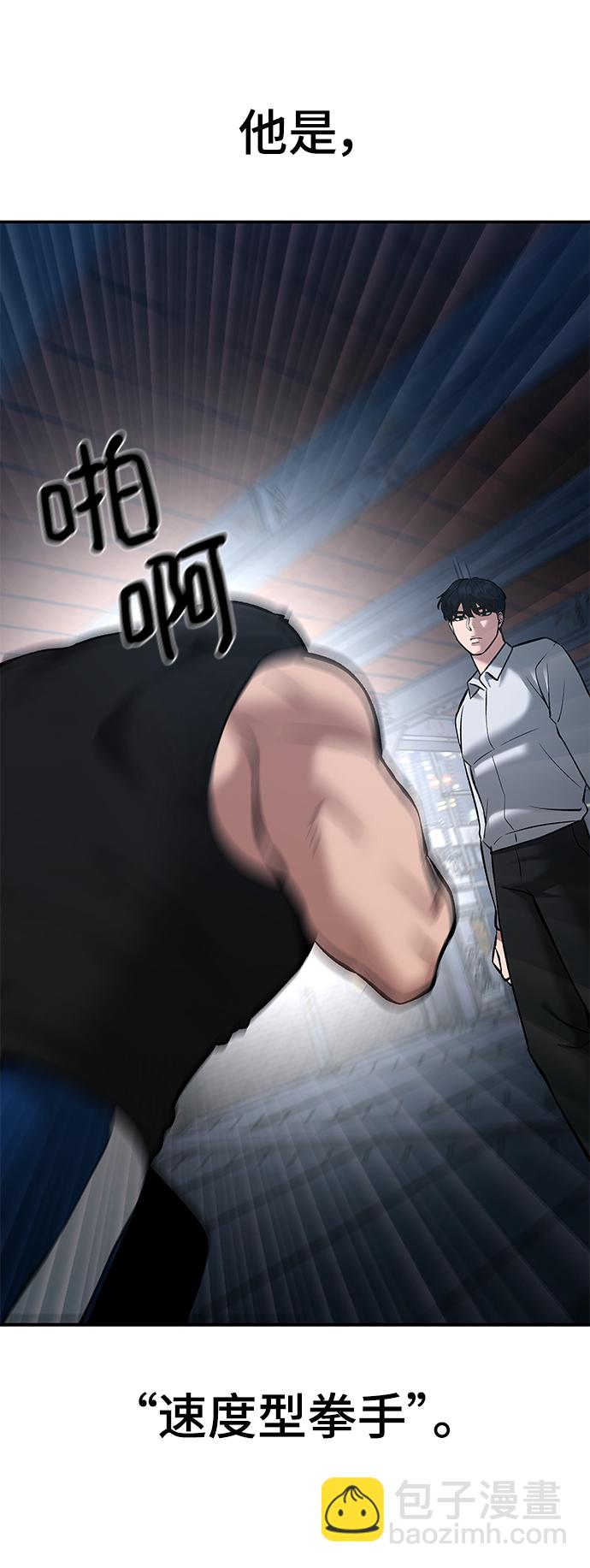 第42话92