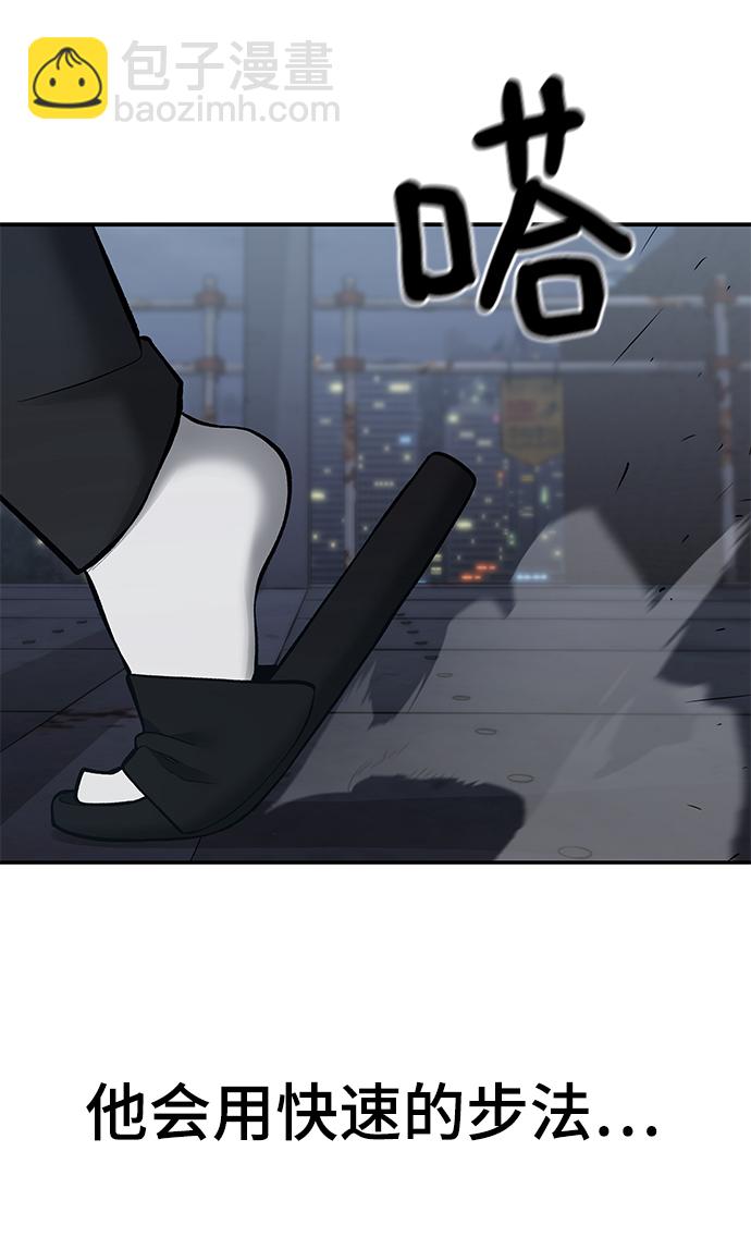 第42话93