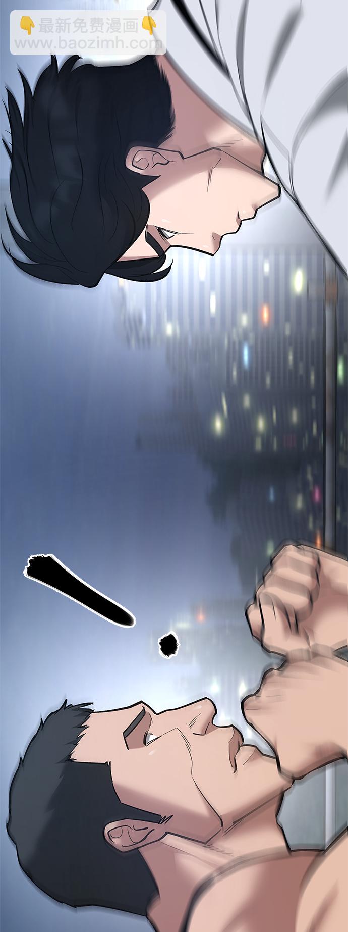 第42话95