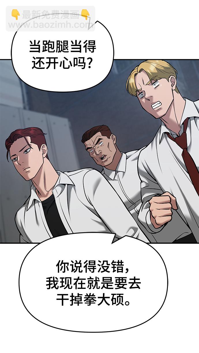 第43话10