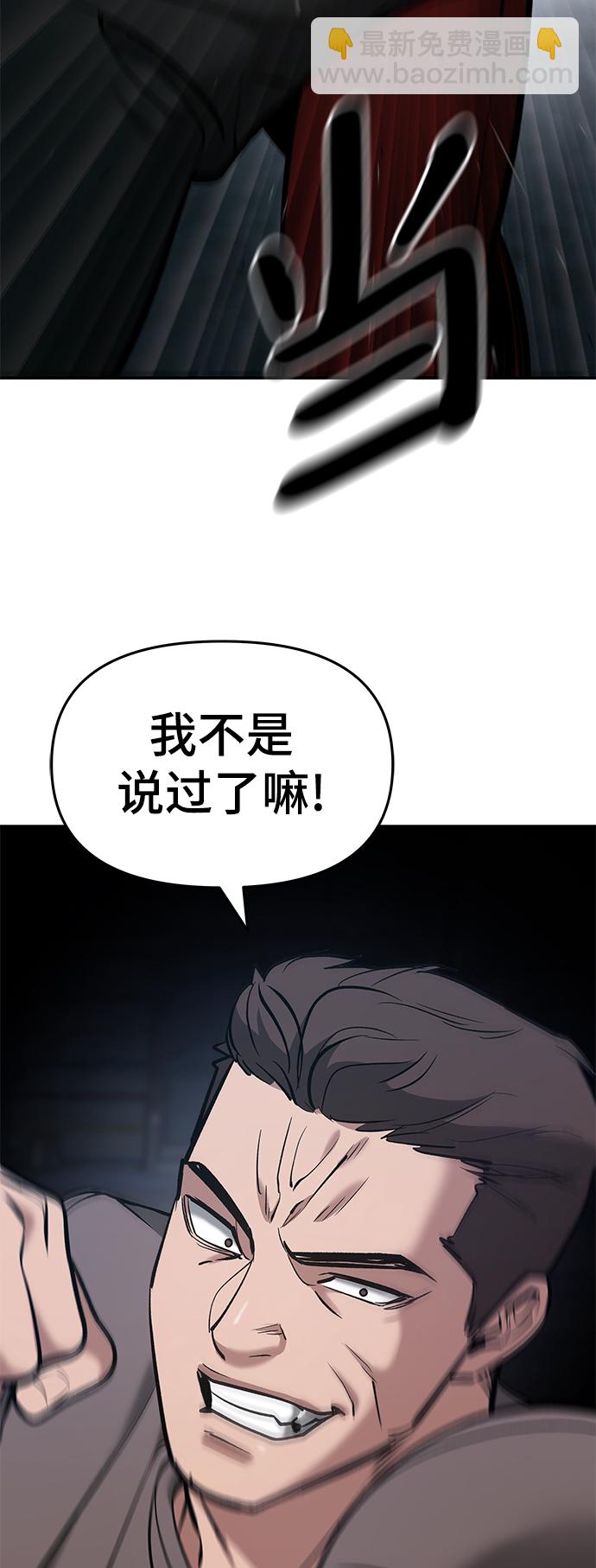 第43话106