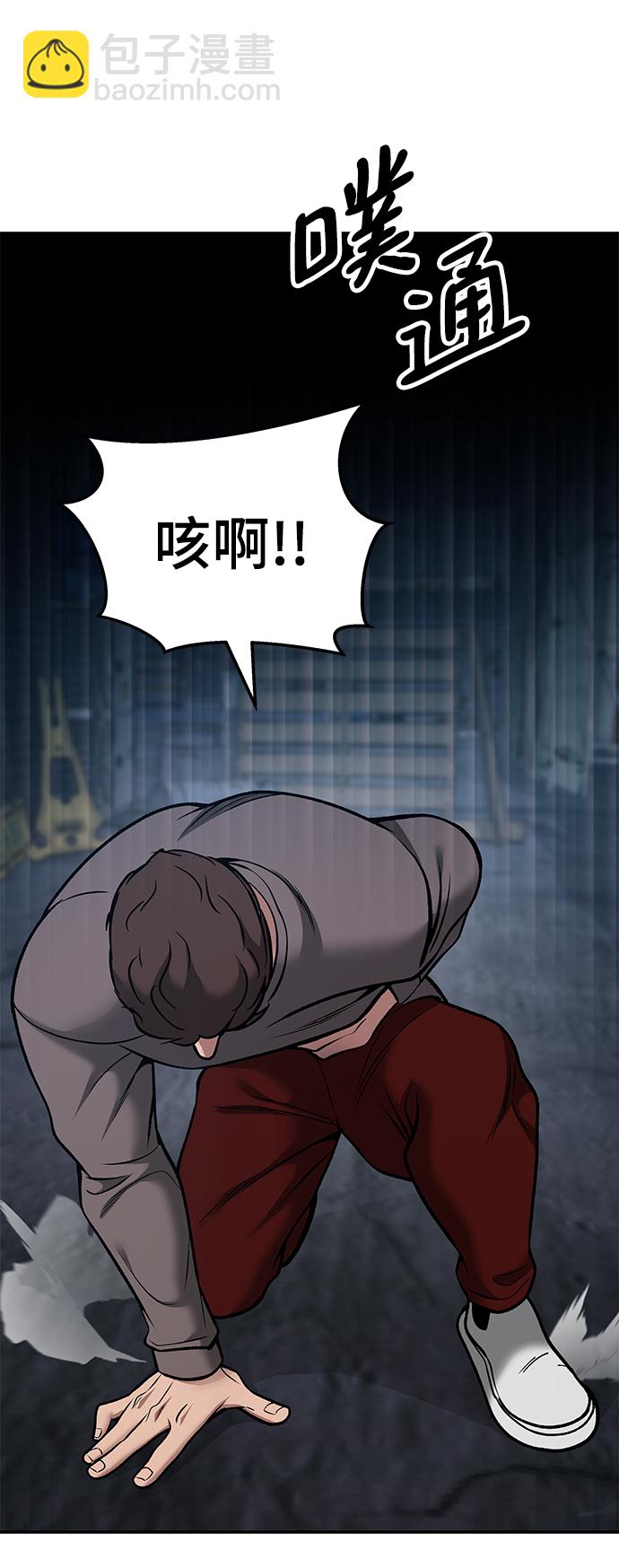 第43话108